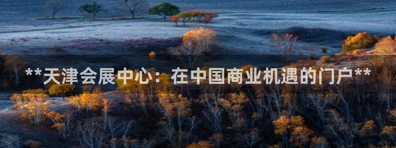 果博旗舰厅
