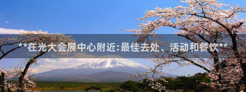 果博客服电话