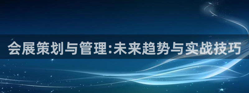 果博公司会员怎么开户