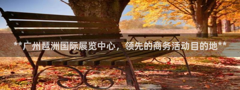 果博平台真实吗知乎推荐