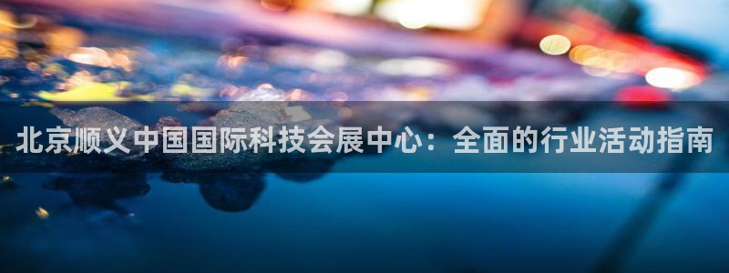 果博注册充值怎么退款