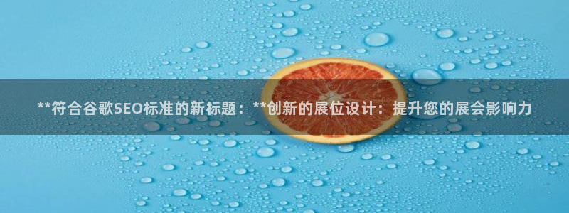 果博平台真实吗安全吗可信吗是真的吗：**