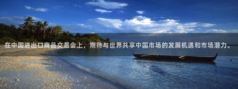 果博平台真实吗安全吗可信吗可靠吗：在中国