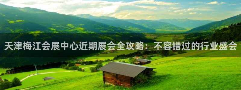 果博总台电话