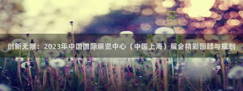 果博注册客服电话是多少啊：创新无限：20