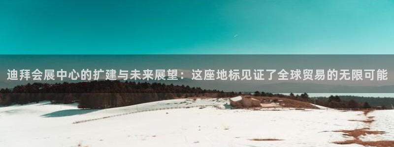 果博公司客服联系方式