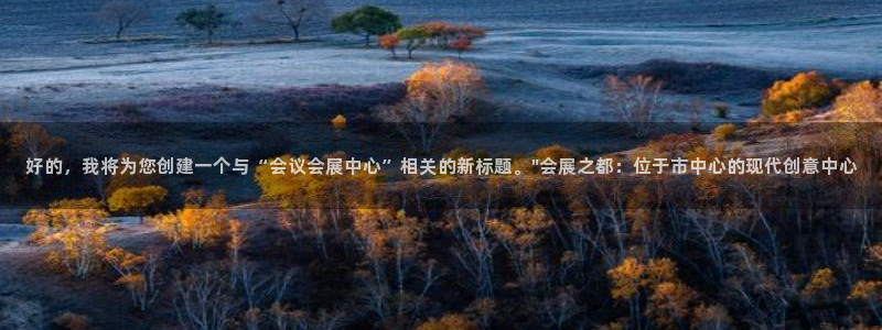 果博公司游戏网址：好的，我将为您创建一个