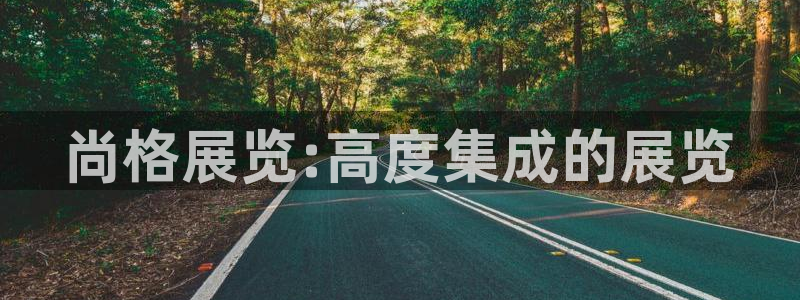 果博真人