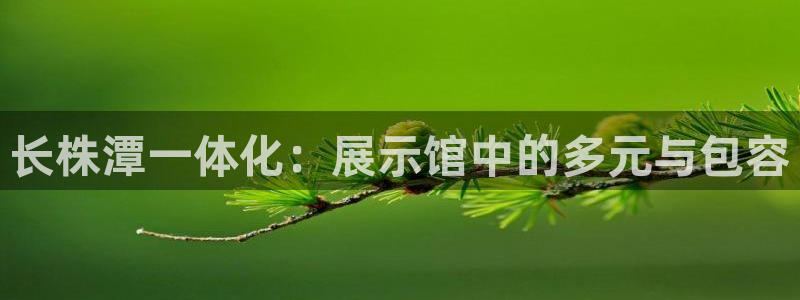 果博公司客服微信号是多少