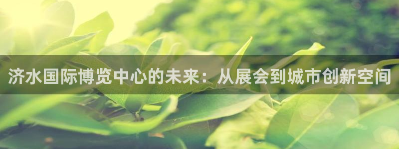 果博注册会员多少钱