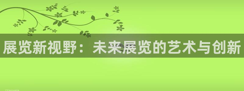 果博平台真实吗安全吗可信吗可靠吗