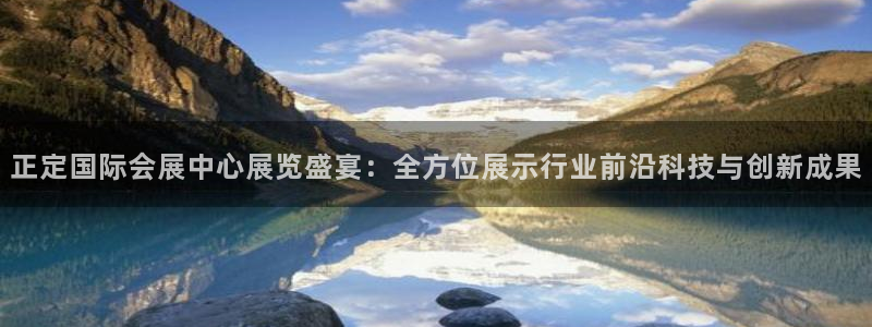 果博公司直属会员开户