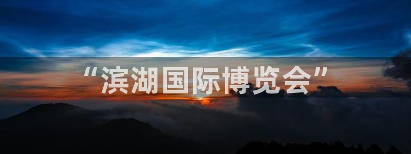 果博注册账号链接