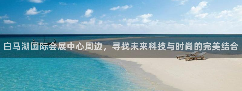 苹果电脑怎么下载博弈大师等软件：白马湖国