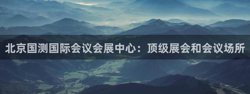 果博公司联系电话