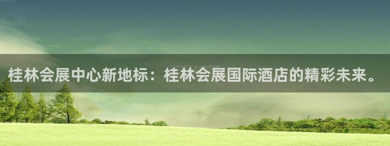 果博公司在线客服