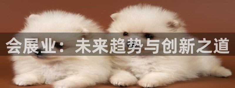 果博公司联系电话